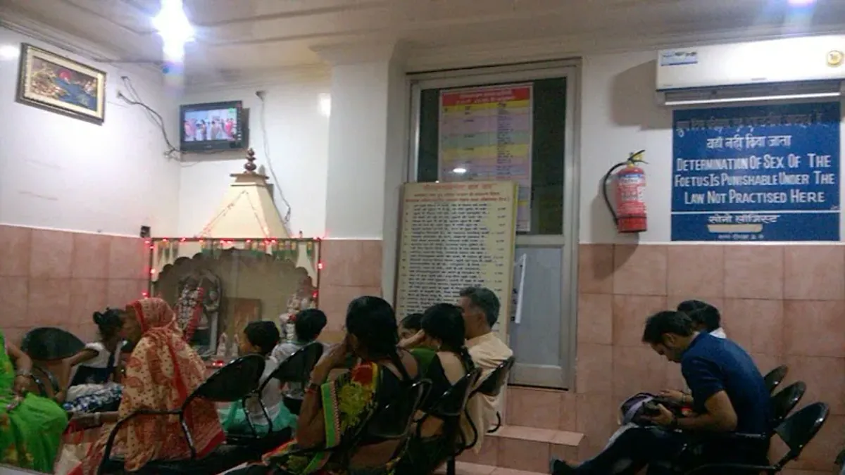 Samadhan Nursing Home Bilaspur