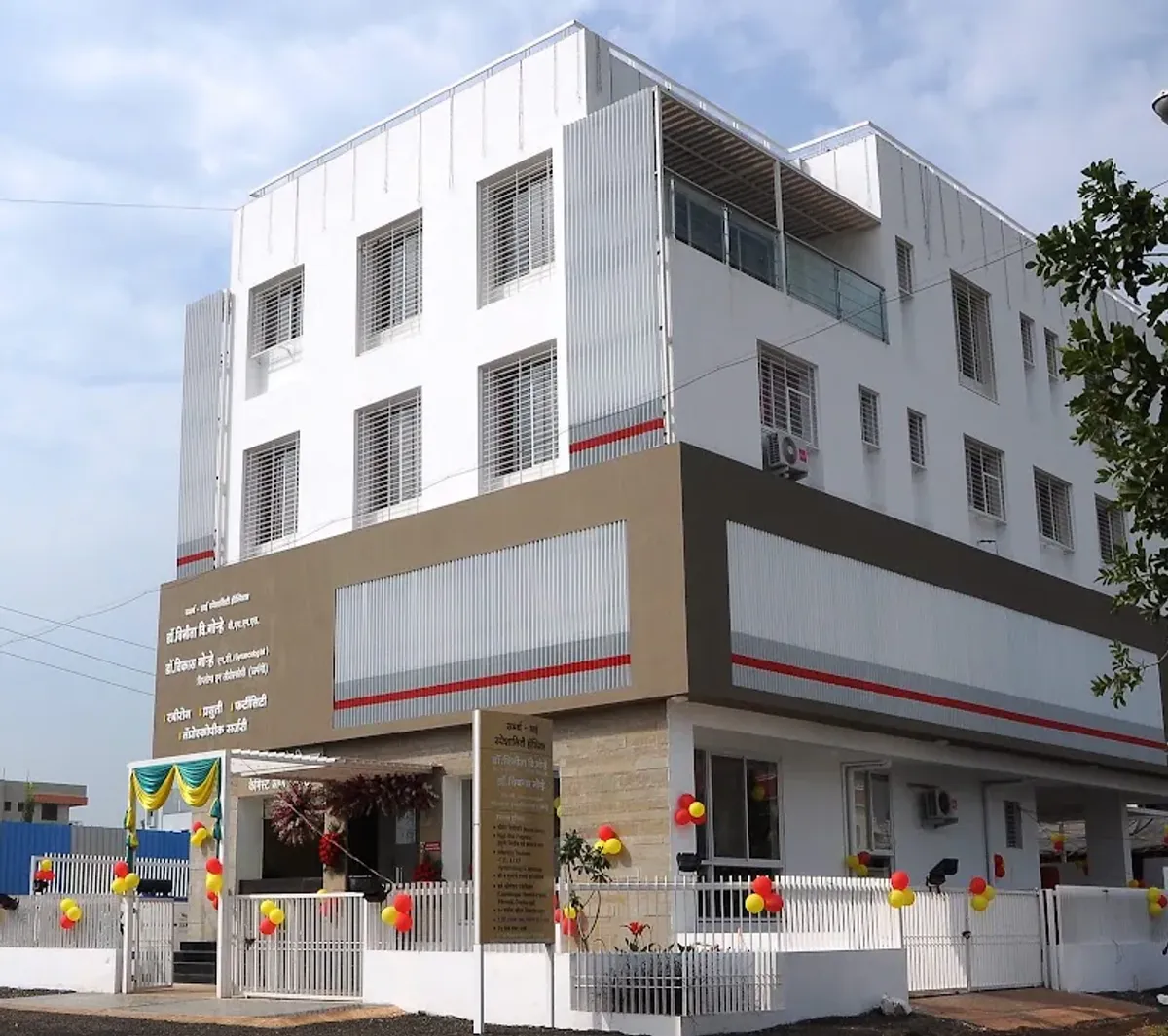 Samarth Sai Maternity Surgical Hospital