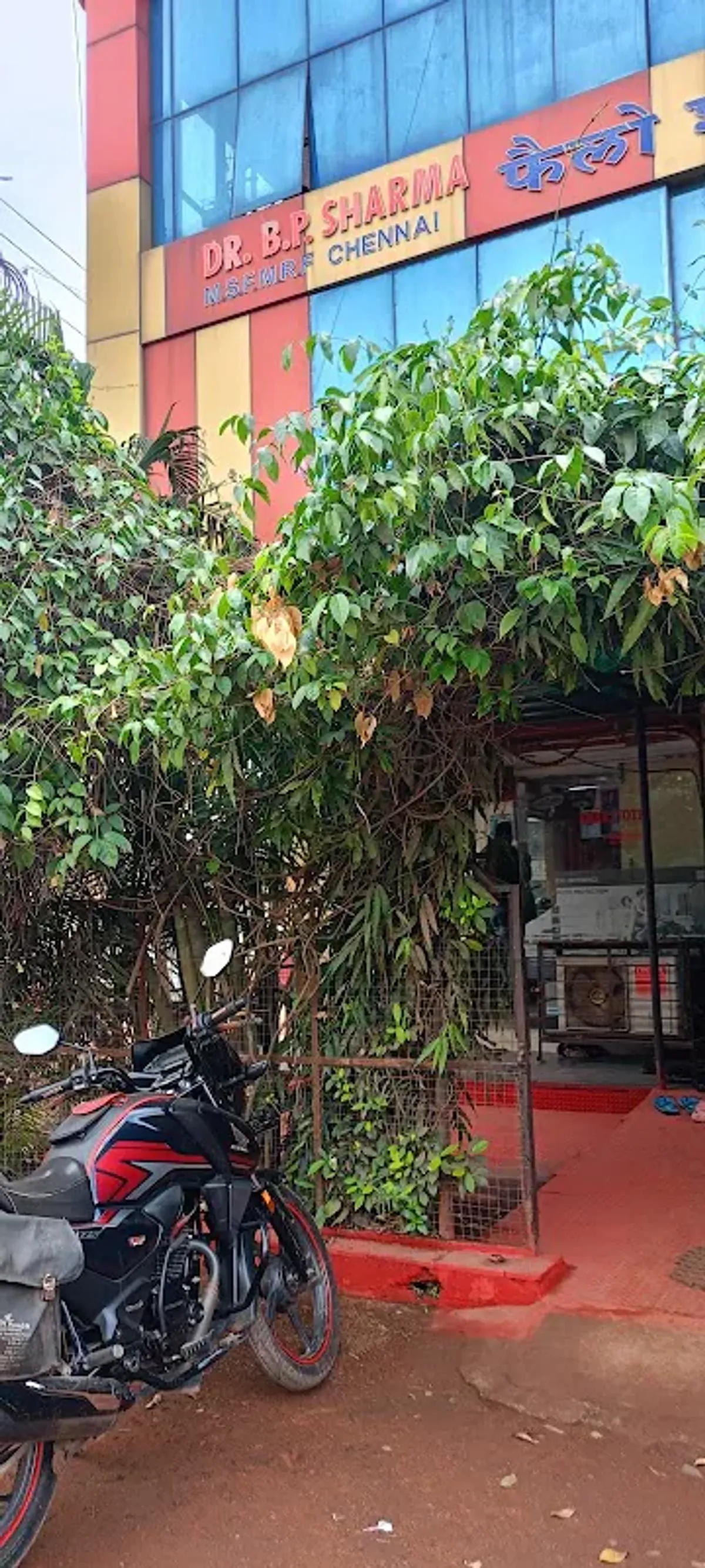 Sharma Netralaya