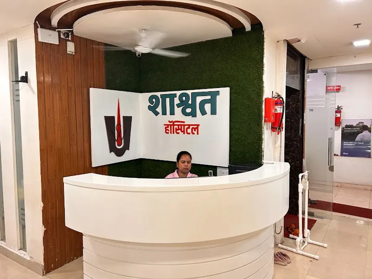 Shashwt Hospital