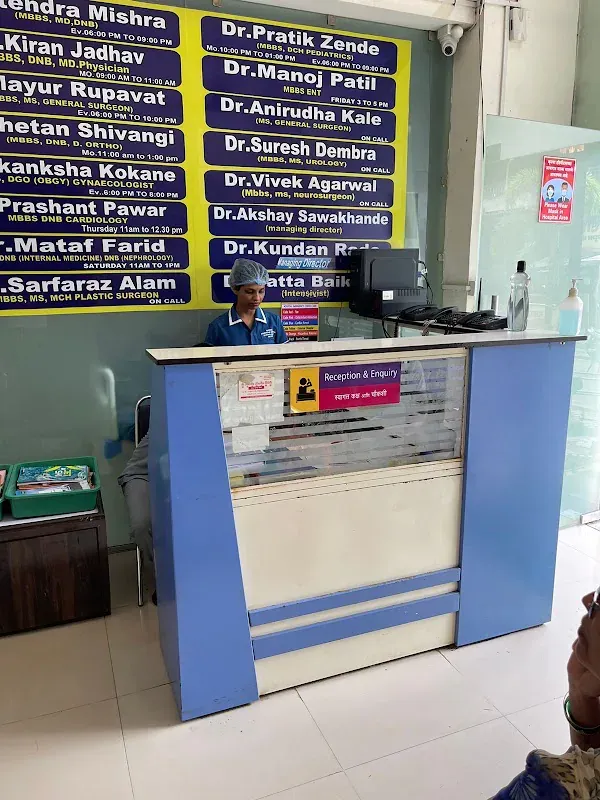 Shree Ashirwad Hospital Thane