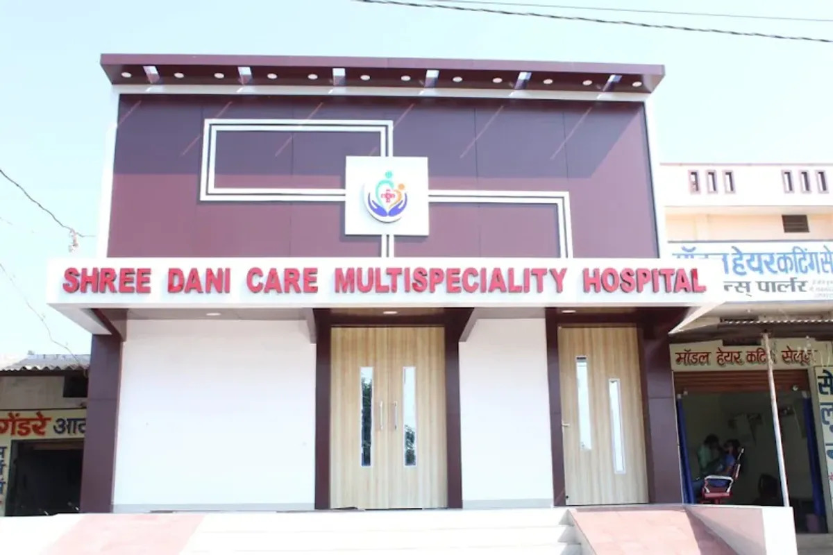 Shree Dani Care Hospital Private Limited