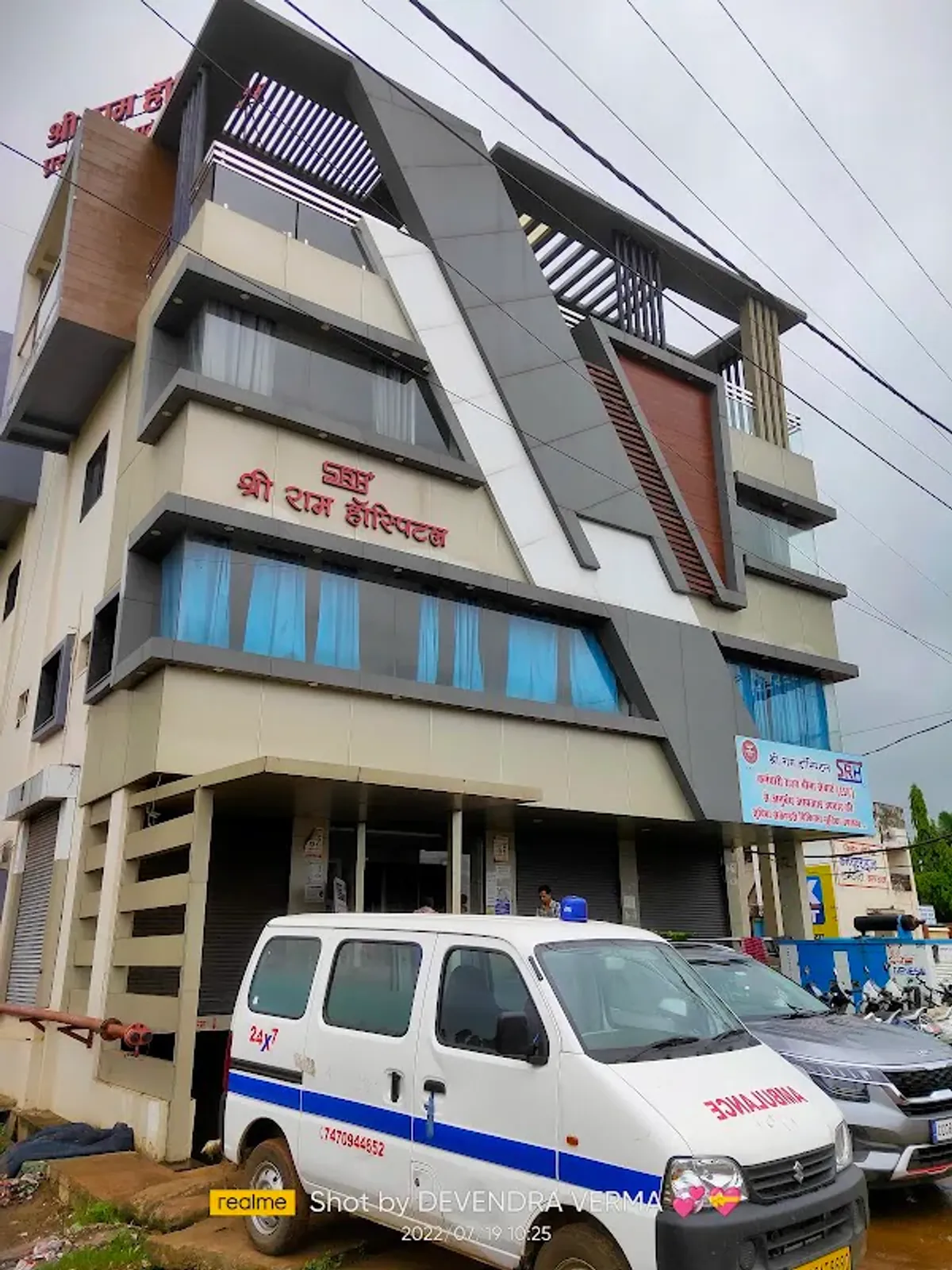 Shree Ram Hospital Rajnandgaon