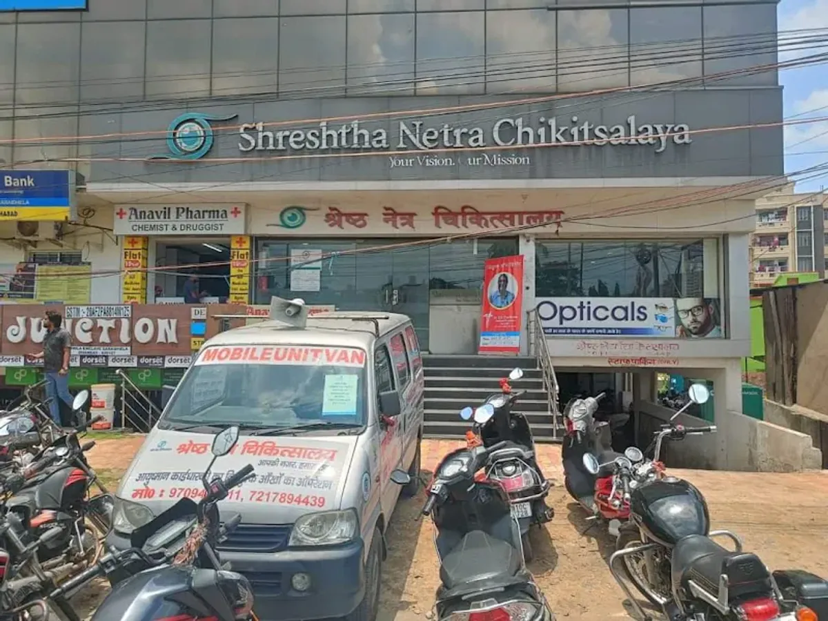 Shreshtha Netra Chikitsalaya Pvt Ltd.