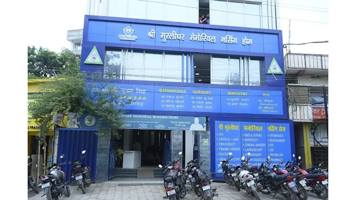 Shri Murlidhar Memorial Nursing Home