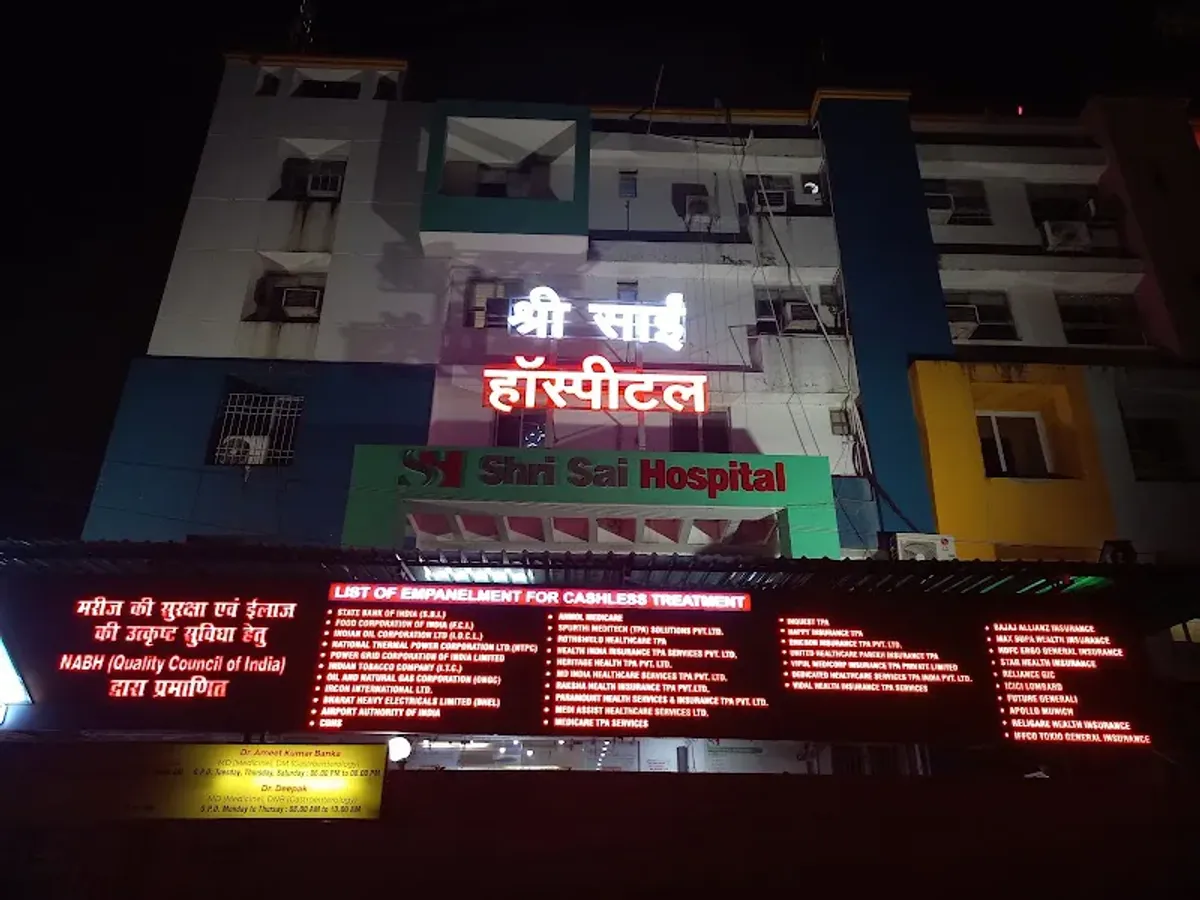 Shri Sai Hospital Patna