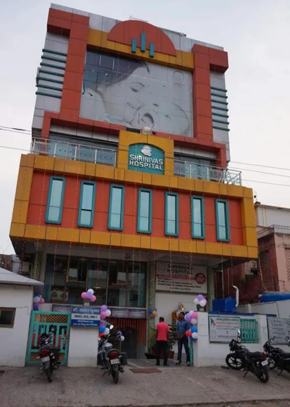 Shrinivas Hospital