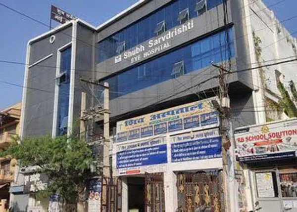 Shubh Sarvdrishti Eye Hospital