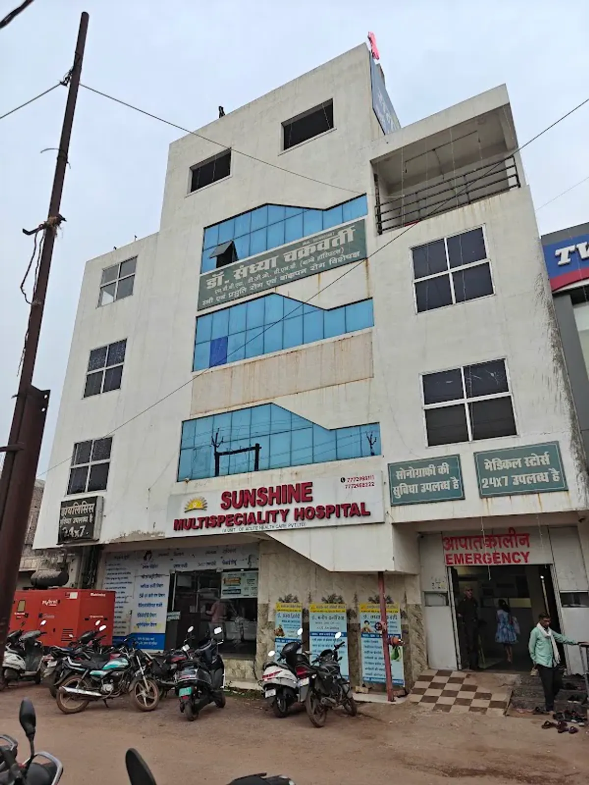 Sunshine Multispeciality Hospital