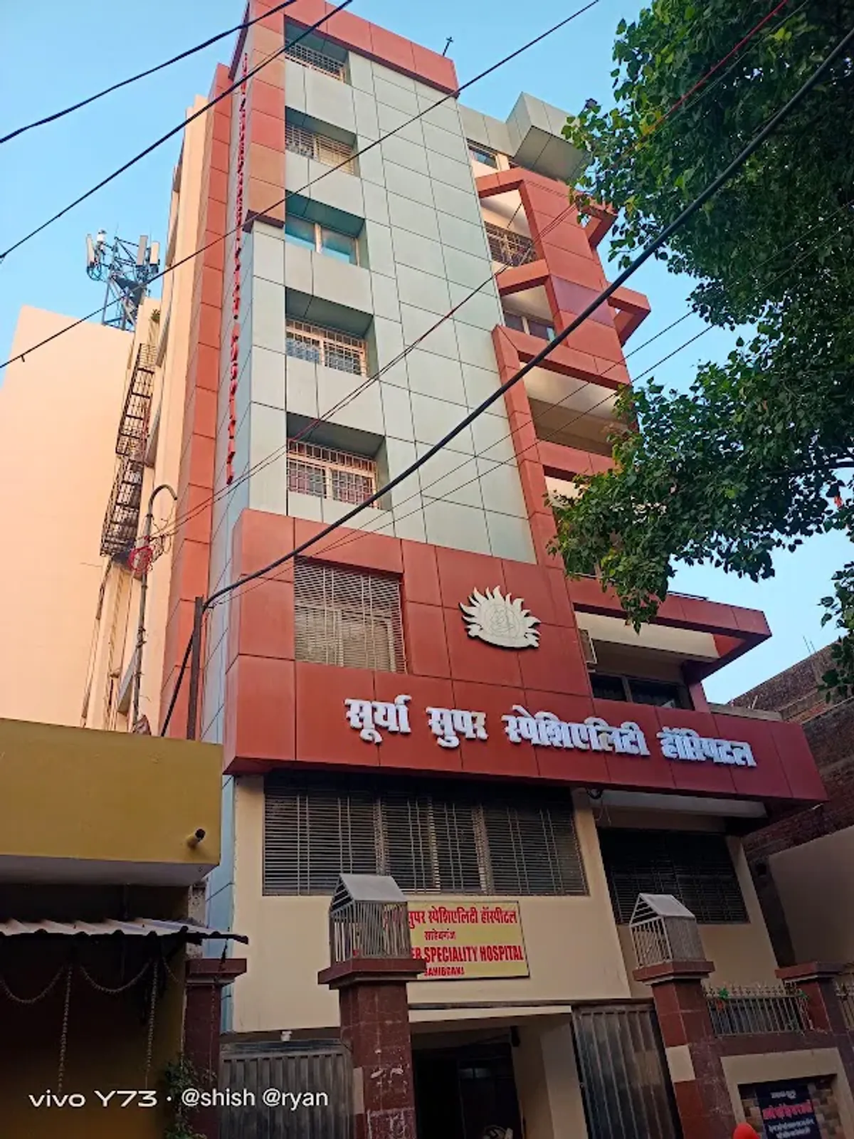 Surya Super Speciality Hospital