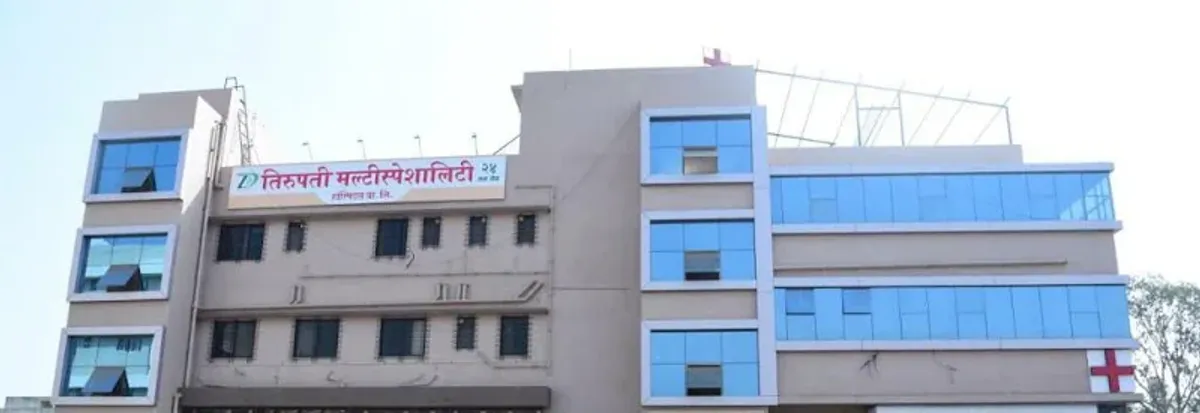 Tirupati Multispeciality Hospital Pvt. Ltd.