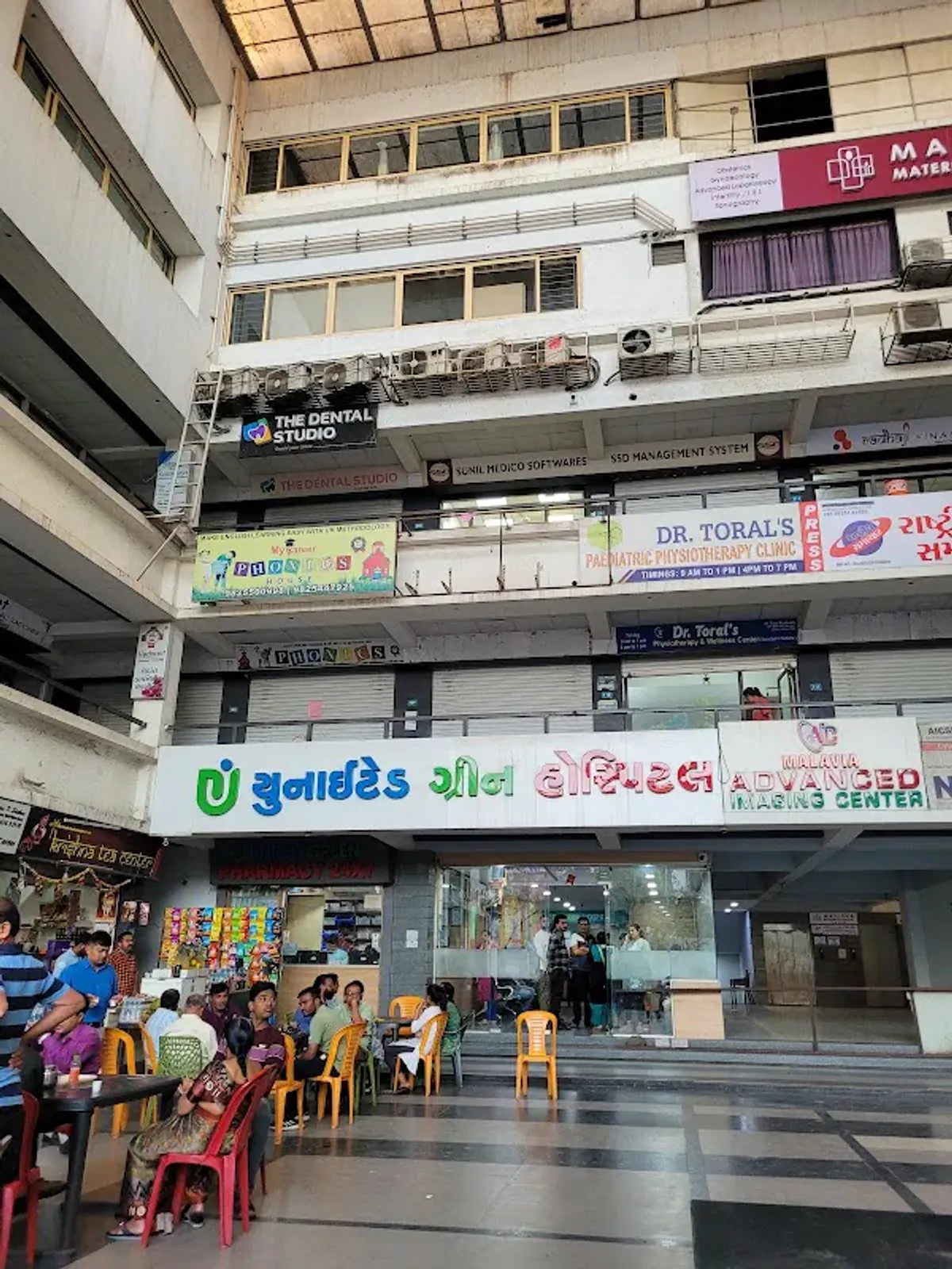 United Green Hospital