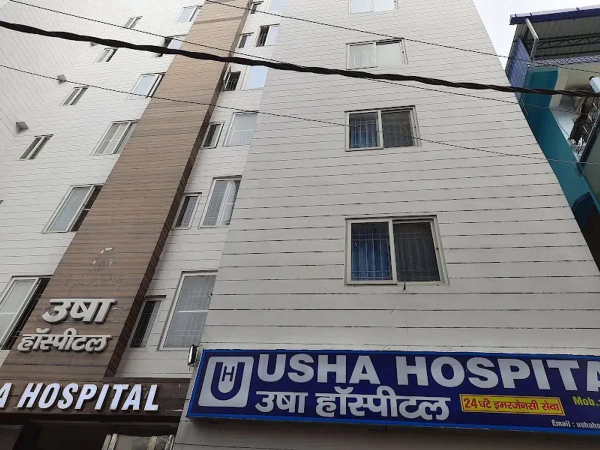 Usha Hospital