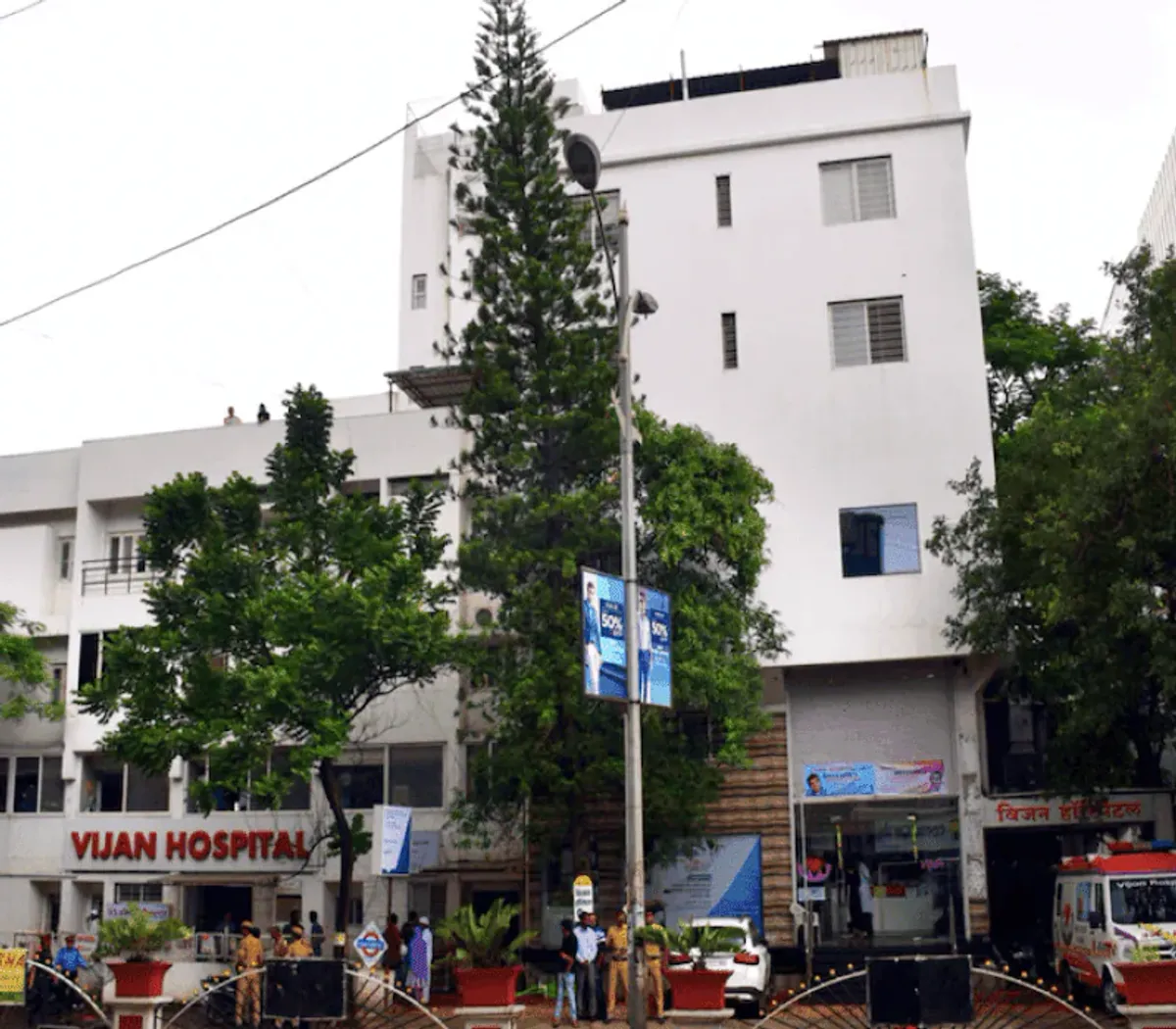 Vijan Hospital And Research Centre