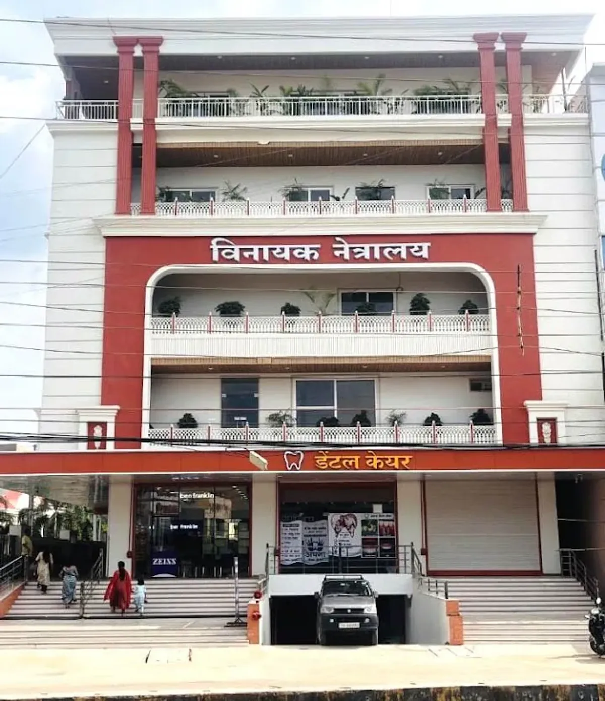 Vinayak Netralaya Bilaspur
