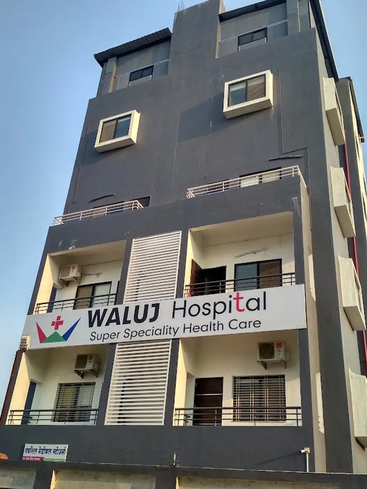 Waluj Hospital